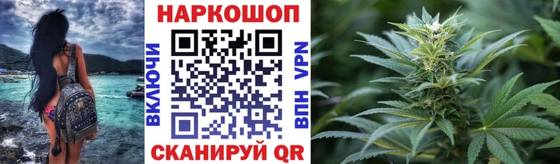 Наркошоп Бузулук МАРИХУАНА  СК  Меф мяу мяу 