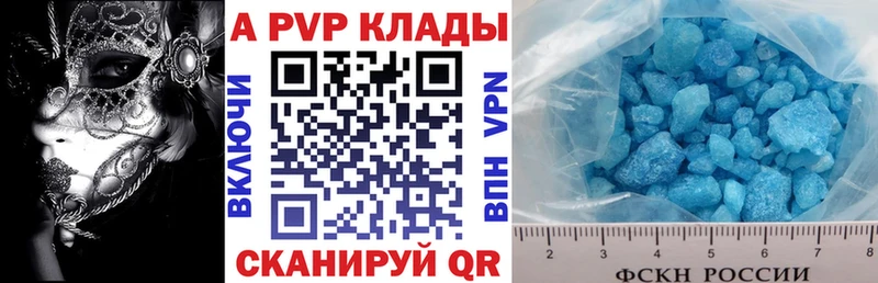 купить наркоту Бузулук даркнет клад A-PVP Crystall