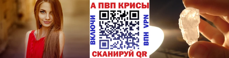 А ПВП Соль Бузулук