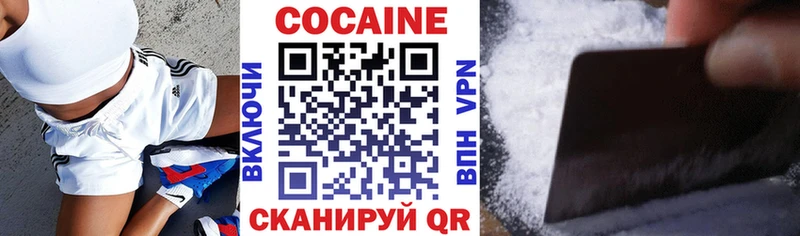где найти   Бузулук  Cocaine Fish Scale 