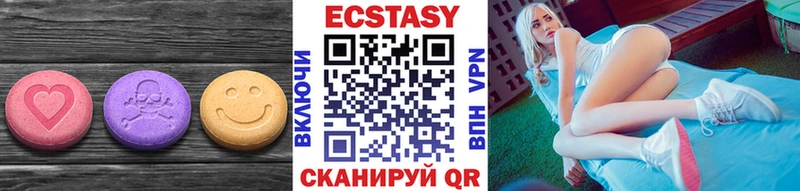 Ecstasy бентли  купить наркоту  МЕГА рабочий сайт  Бузулук 