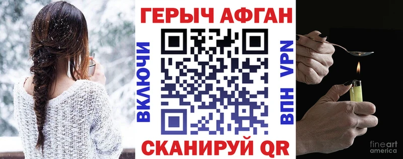 ГЕРОИН белый  купить наркотики цена  Бузулук 