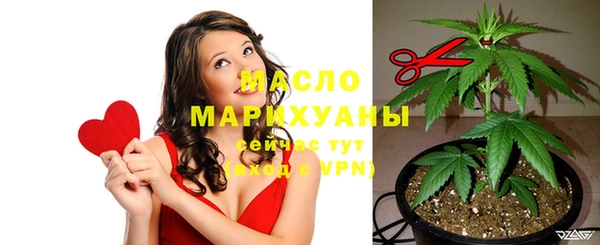 кристаллы Балахна