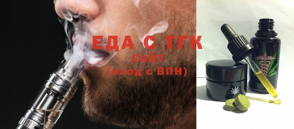 spice Балабаново