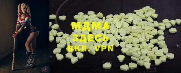 кристаллы Балахна