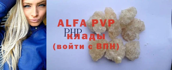 spice Балабаново
