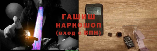 кристаллы Балахна