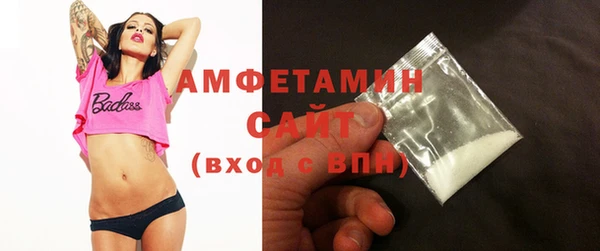 кристаллы Балахна