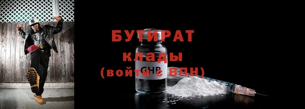хмурый Слюдянка