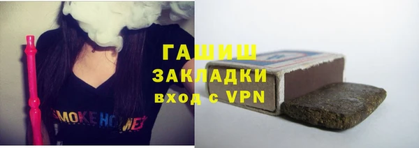 кристаллы Балахна
