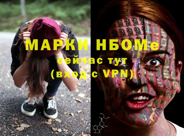 амфетамин Снежногорск