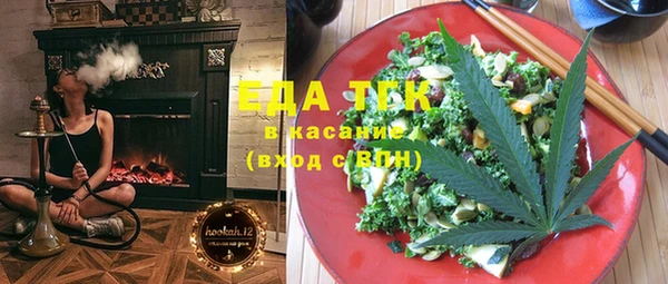 Альфа ПВП Снежинск