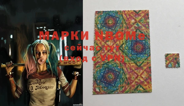 мефедрон Аркадак