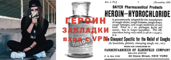 гидра Саяногорск