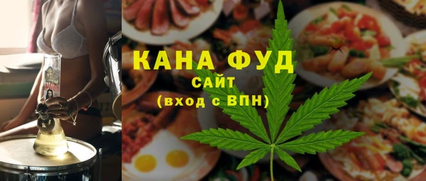 кристаллы Балахна