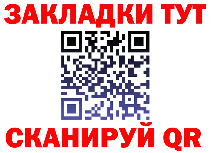 ГАШИШ гарик маркетплейс площадка гидра Бузулук