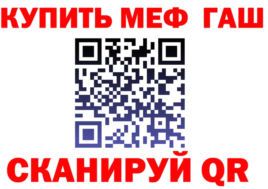 АМФ 98% tor это ссылка на мегу Бузулук