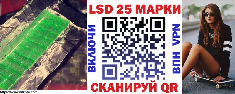 LSD-25 экстази кислота площадка состав Бузулук ОМГ ОМГ tor
