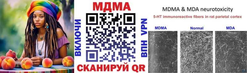 OMG рабочий сайт  Бузулук  МДМА crystal 