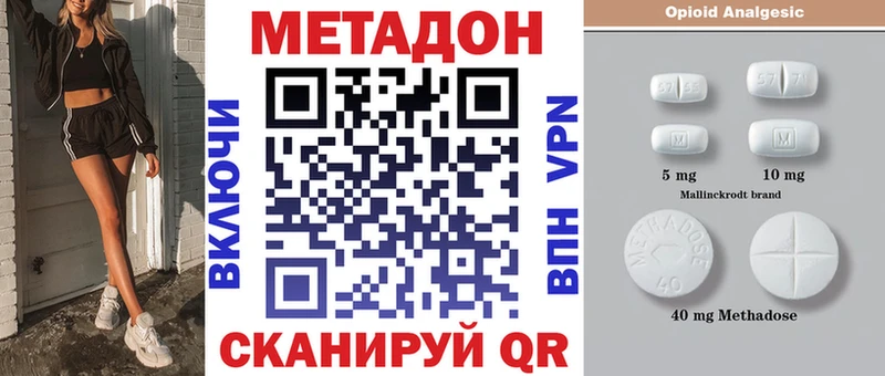 OMG рабочий сайт  Бузулук  Метадон кристалл 
