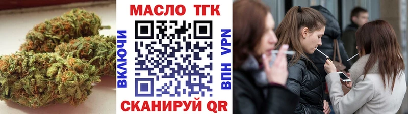 ТГК гашишное масло  Бузулук 