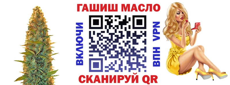 ТГК жижа Бузулук