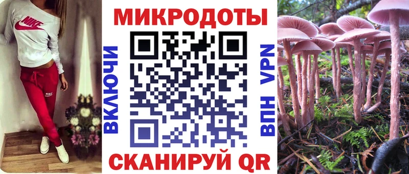 Галлюциногенные грибы мицелий  дарнет шоп  Бузулук 