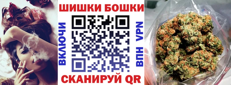 купить наркоту  мориарти официальный сайт  hydra как зайти  Конопля White Widow  Бузулук 